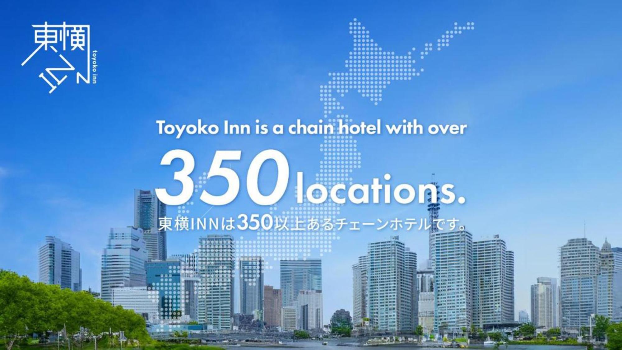 Toyoko Inn Shin-Osaka-Eki Higashi-Guchi Exteriör bild